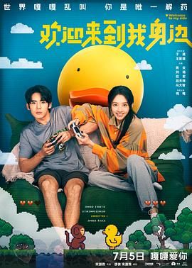 伪君子