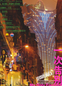 亚洲国产一区二区在线播放